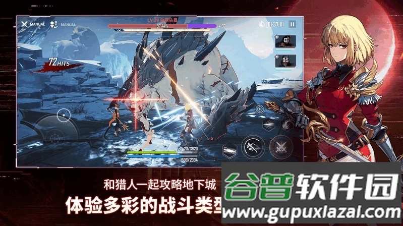 我独自升级起立(Solo Leveling:ARISE)截图5