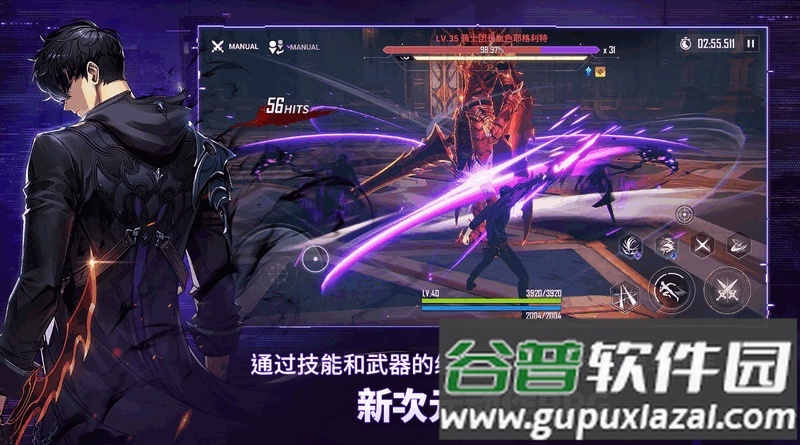 我独自升级起立(Solo Leveling:ARISE)截图6