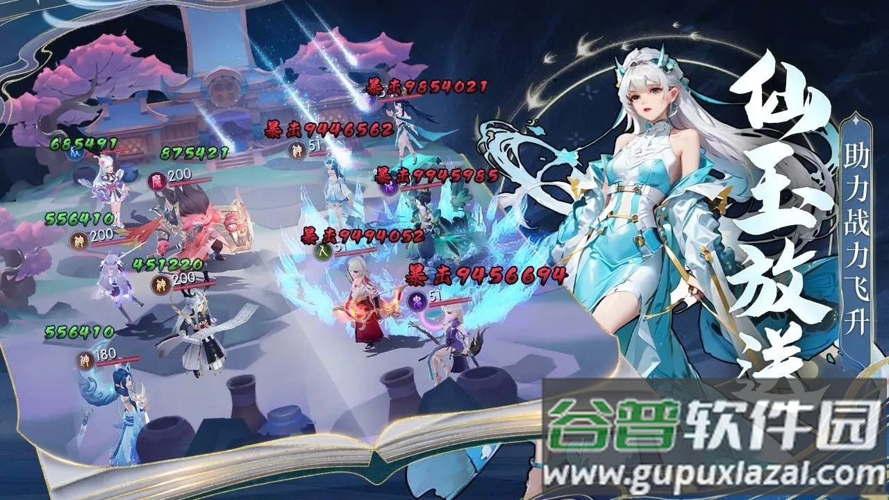 寻宝之旅折扣版截图1