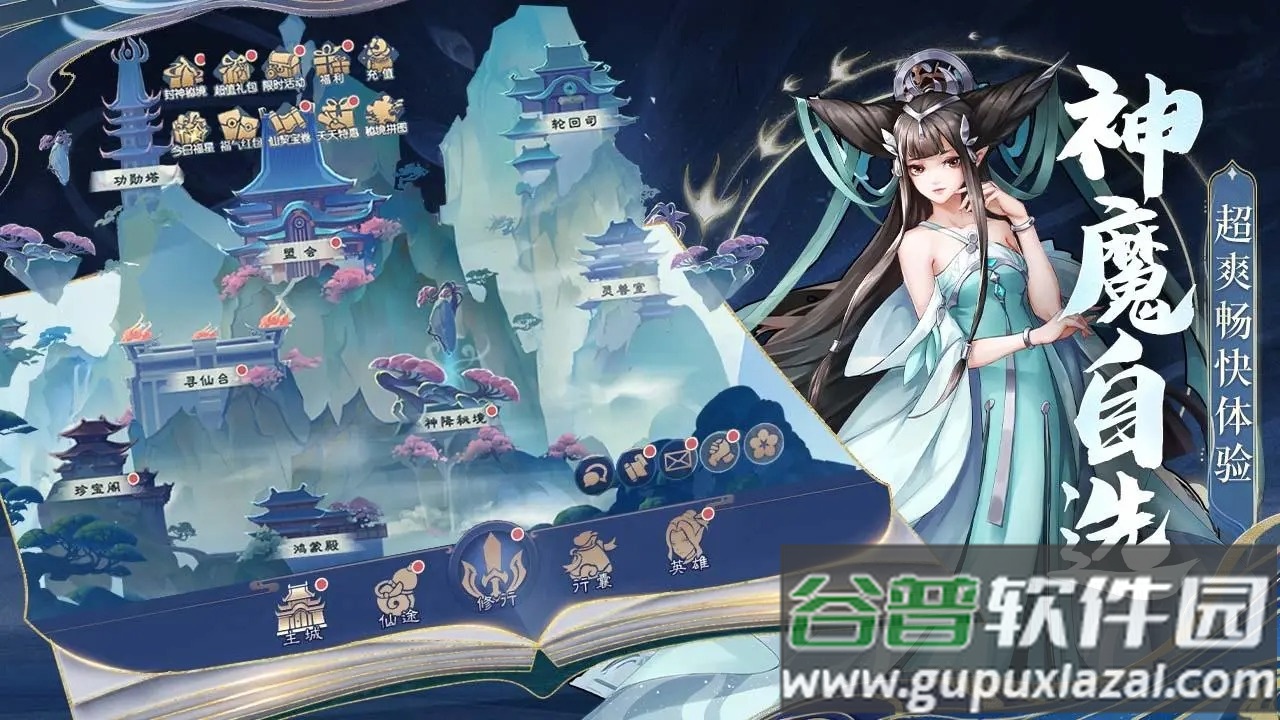 寻宝之旅折扣版截图2