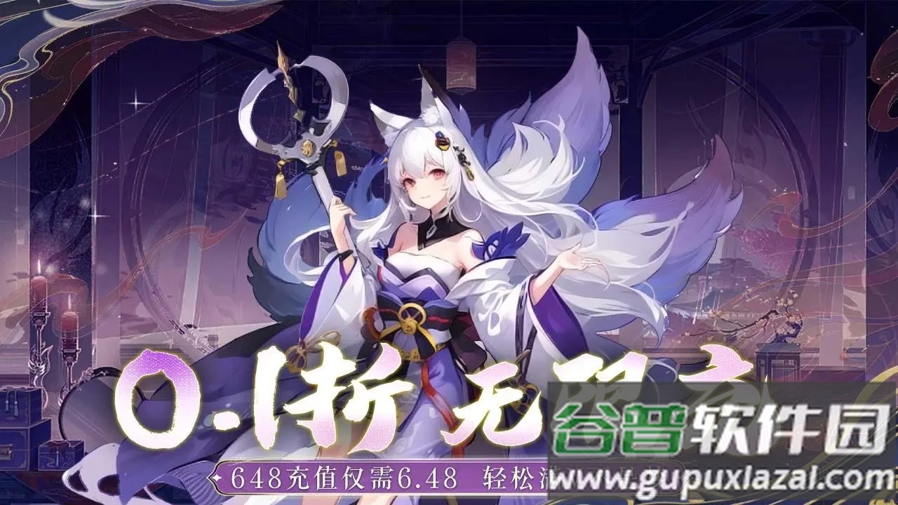 寻宝之旅折扣版截图3