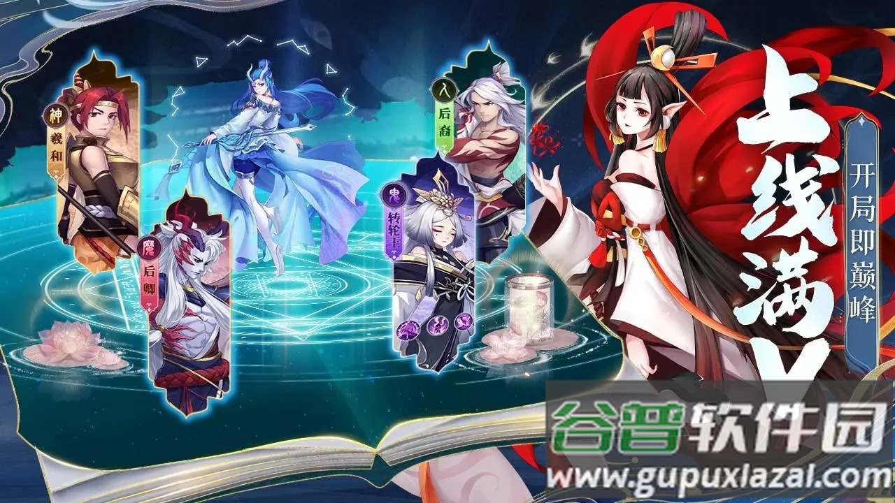 寻宝之旅折扣版截图4