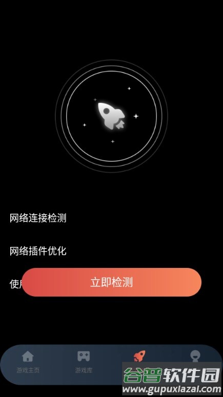 掌上手机云电脑app最新版截图4