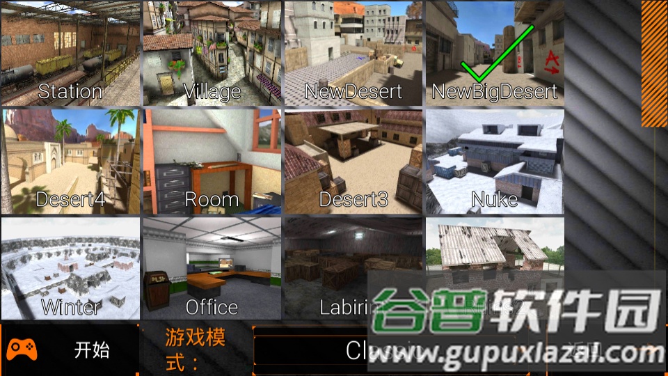 特种部队小组2下载截图5