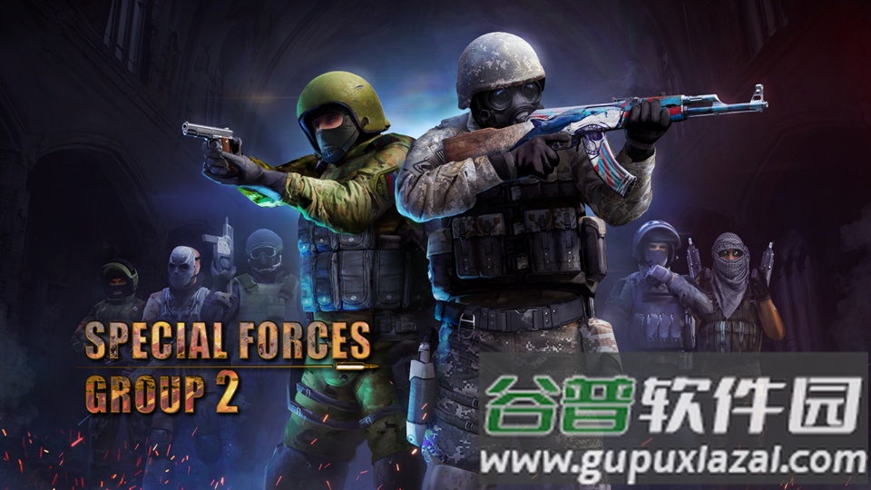 特种部队小组2下载截图6