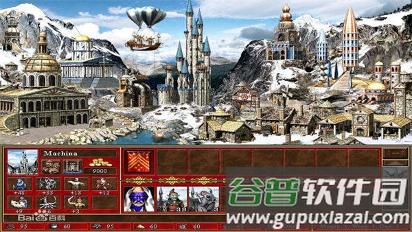 英雄无敌3手机版(英雄无敌3安装器)截图1