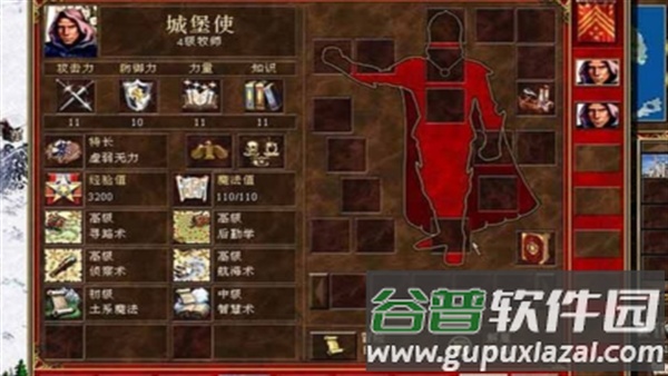 英雄无敌3手机版(英雄无敌3安装器)截图2