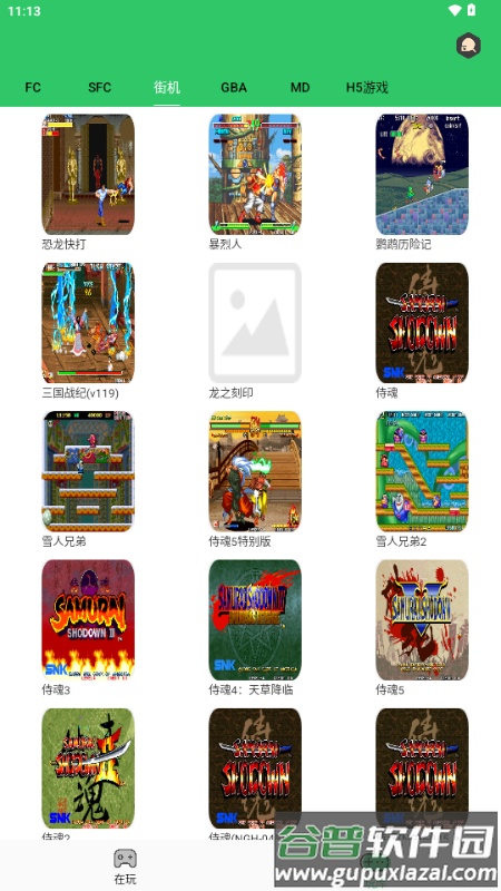 小小模拟器免费版(Fc街机)截图3