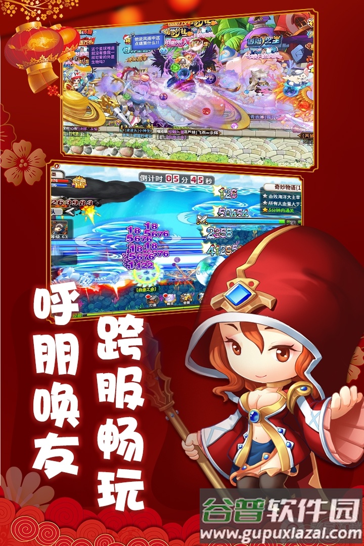 冒险王2经典冒险安卓截图2