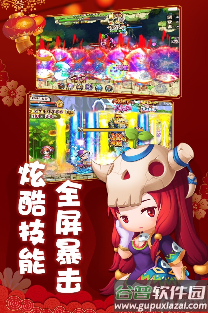 冒险王2经典冒险安卓截图3