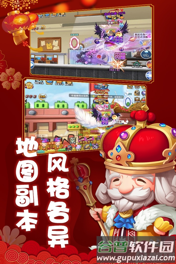 冒险王2经典冒险安卓截图5