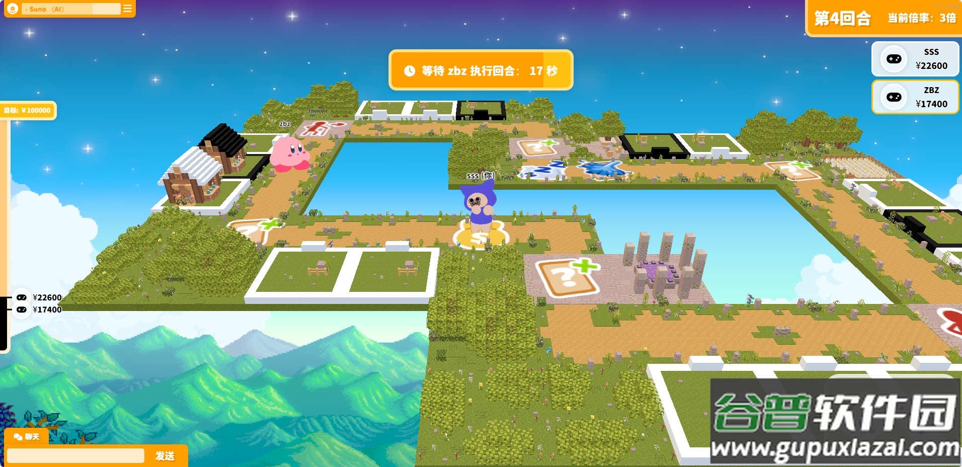 FatPaper大富翁手游截图4