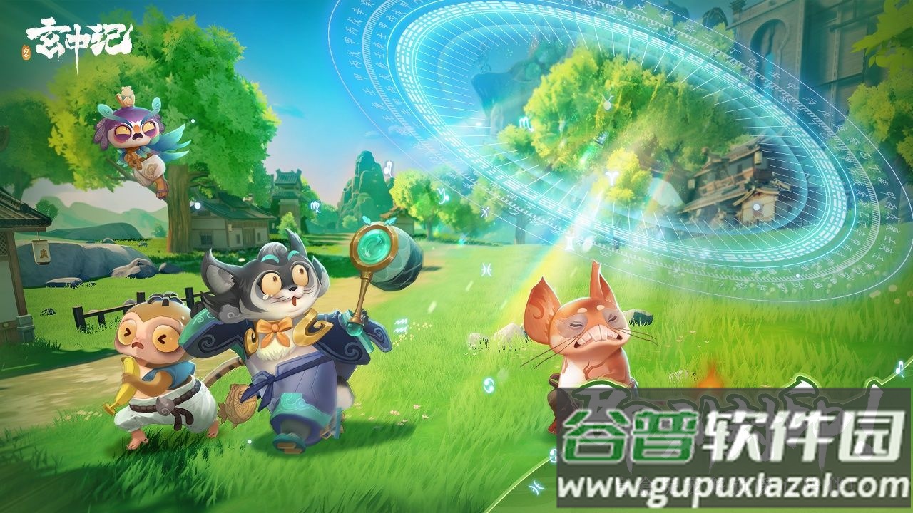 腾讯玄中记官方版手游截图3