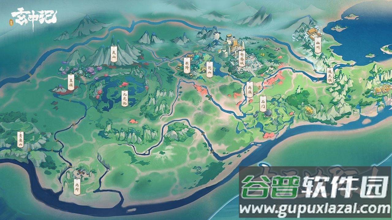 腾讯玄中记官方版手游截图4