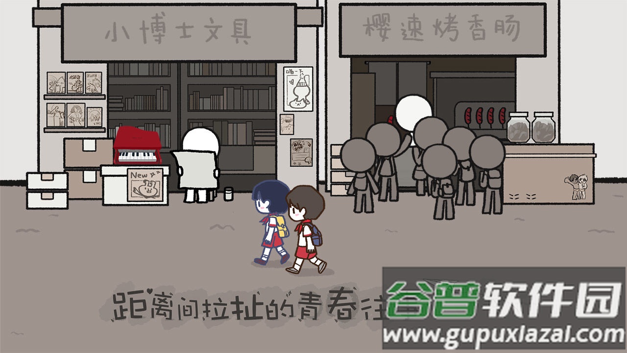 拣爱游戏手机版截图3