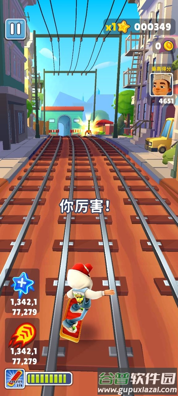 地铁跑酷雪地版全人物解锁截图3