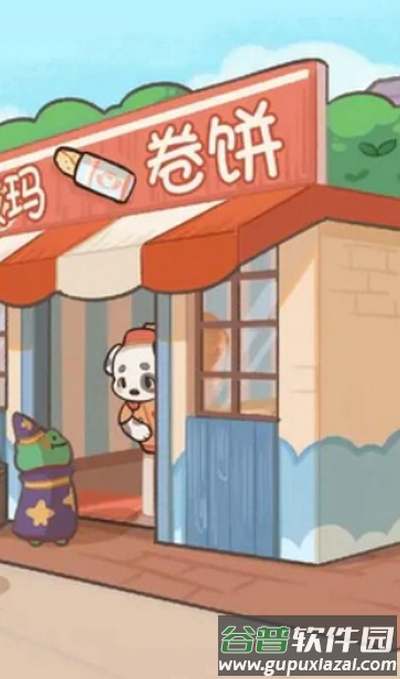 沙威玛美味卷饼游戏截图3