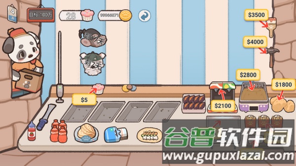 沙威玛美味卷饼游戏截图6