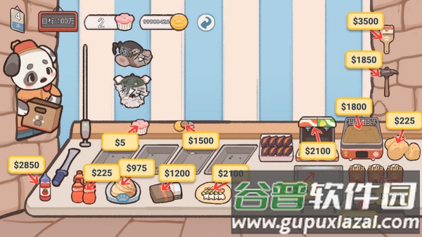 沙威玛美味卷饼游戏截图8