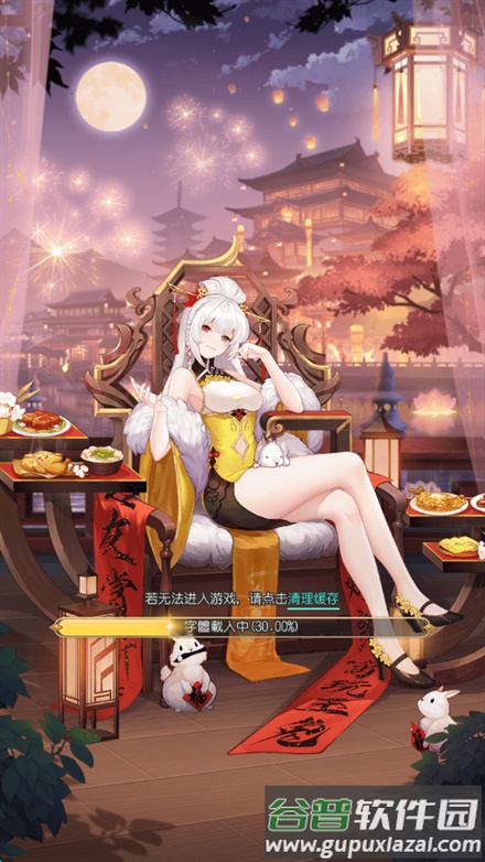 食灵大冒险游戏最新版截图3