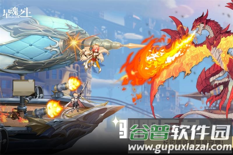 星魂之上手游截图4