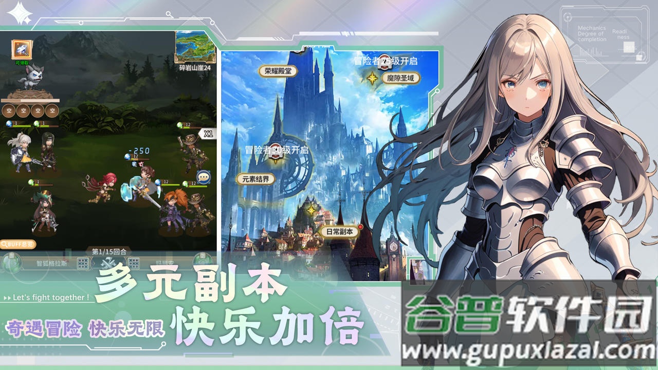 光之萌约安卓测试服截图1