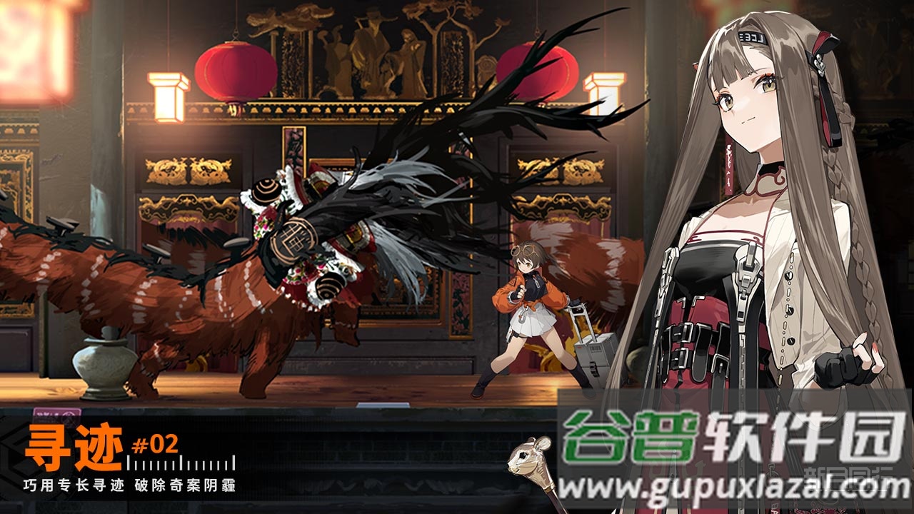 新月同行正式版截图1