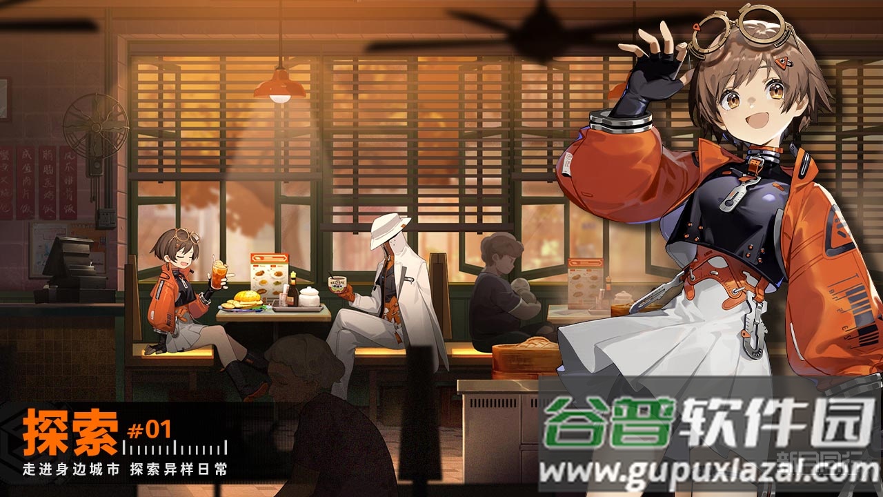 新月同行正式版截图2