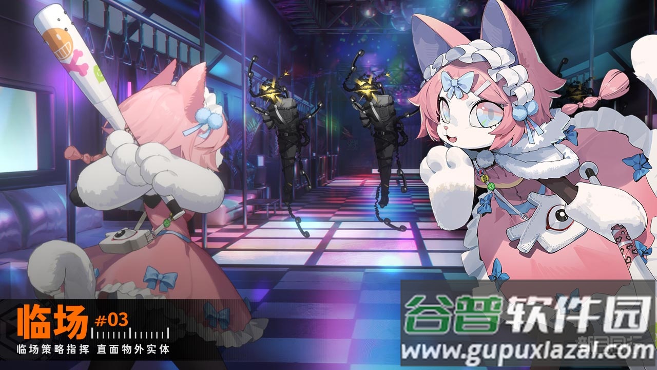 新月同行正式版截图3