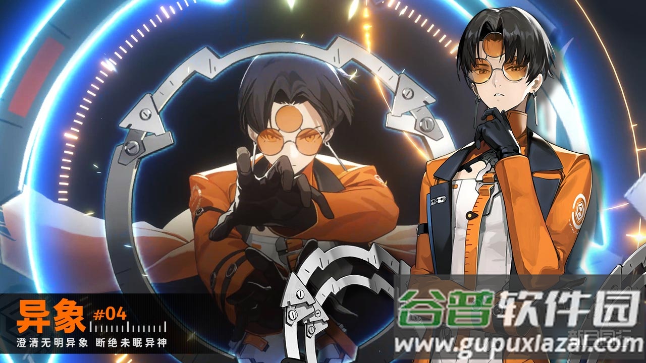 新月同行正式版截图4