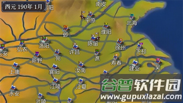 三国志之逐鹿中原截图1