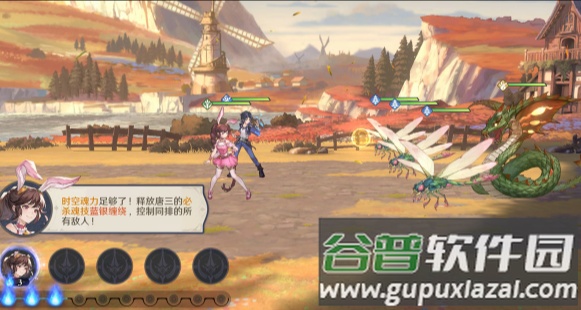 斗罗大陆逆转时空手游官方版截图2