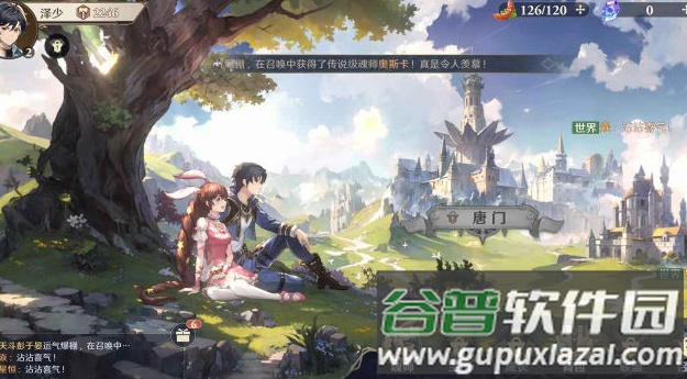 斗罗大陆逆转时空手游官方版截图4