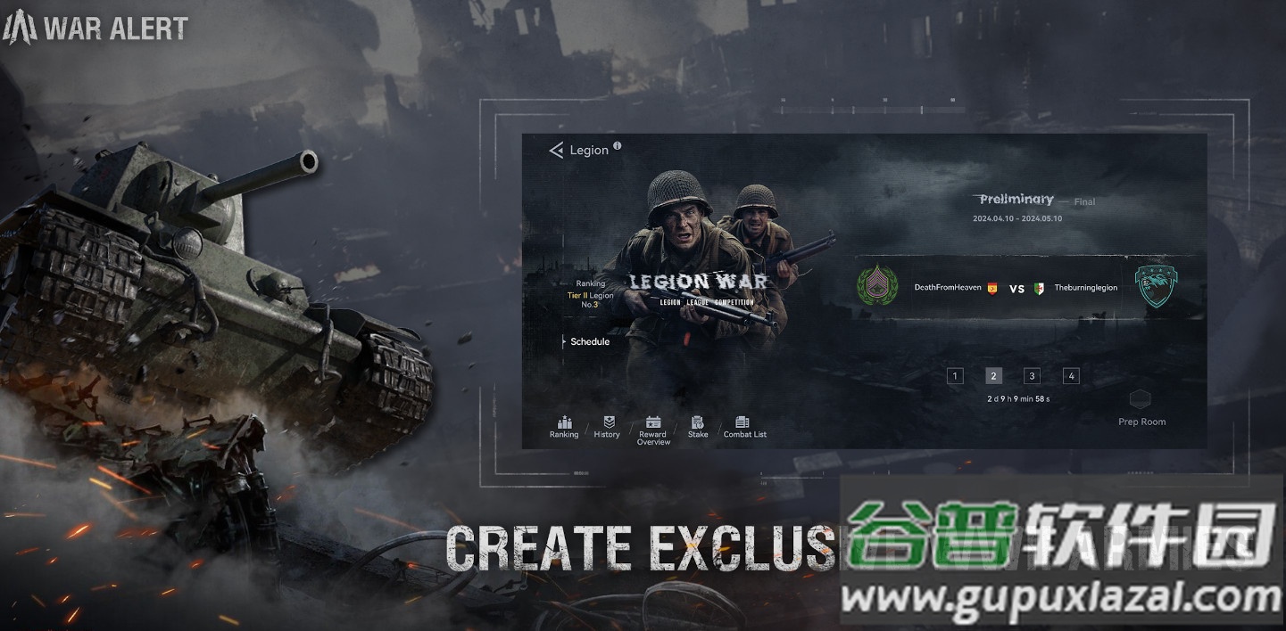 战争警戒二战国际服截图1