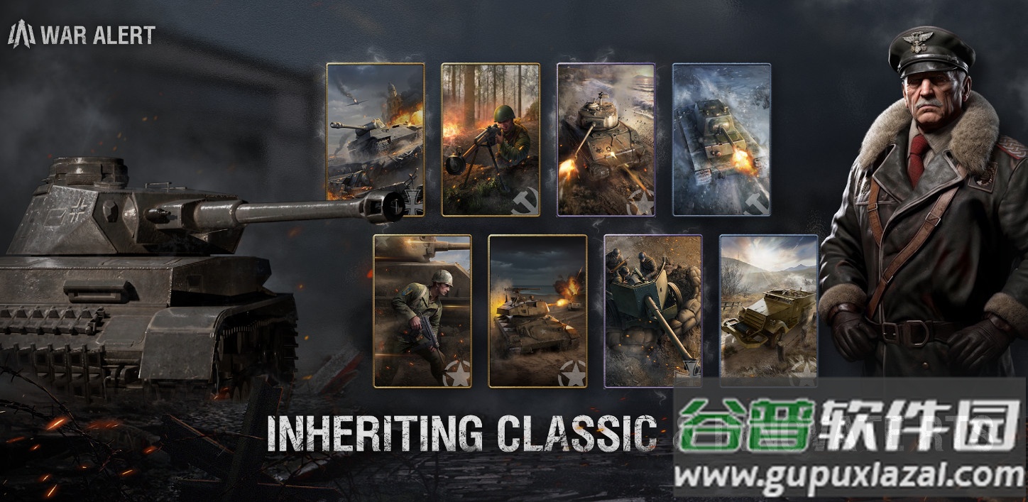 战争警戒二战国际服截图2