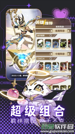 天书残卷(精灵降世)游戏截图1