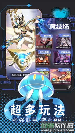 天书残卷(精灵降世)游戏截图2