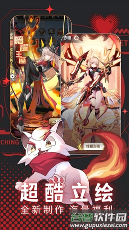 天书残卷(精灵降世)游戏截图4