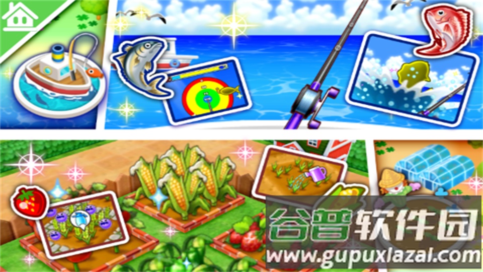 料理妈妈全菜谱无限金币版截图2