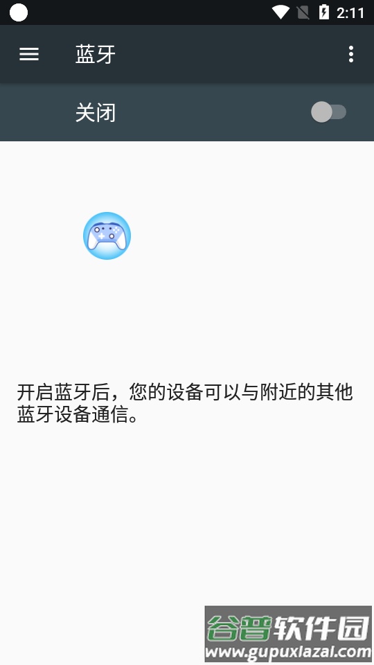 ShanWan Gamepad游戏手柄App截图3