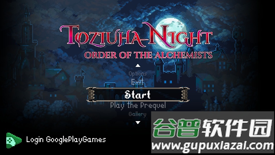 托兹哈之夜炼金术士团手游截图3