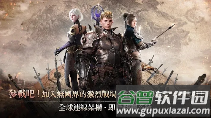 ROM王权之忆台服最新版截图2