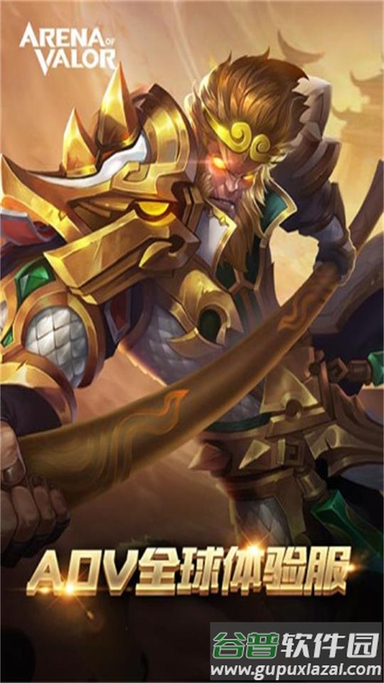 传说对决(Arena of Valor )先行服官方版截图2