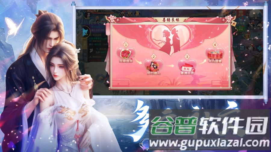 破雪刃最新测试版截图2