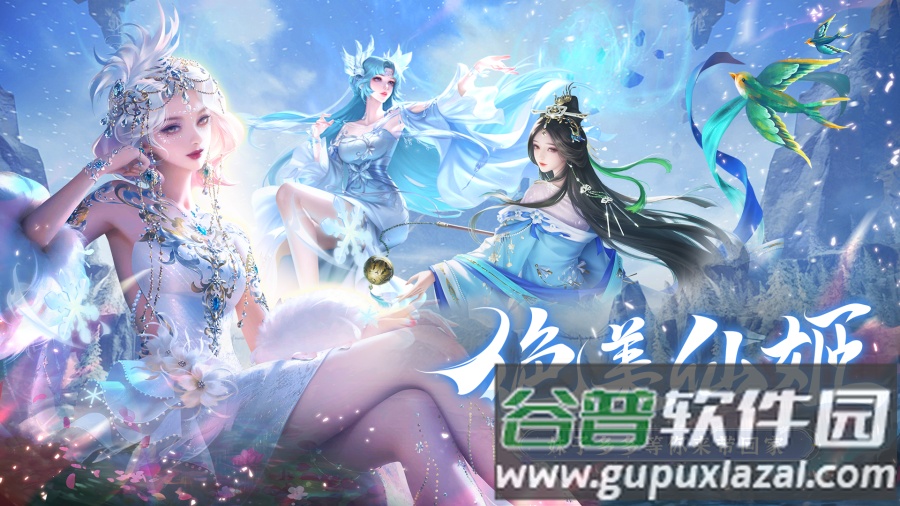 破雪刃最新测试版截图4