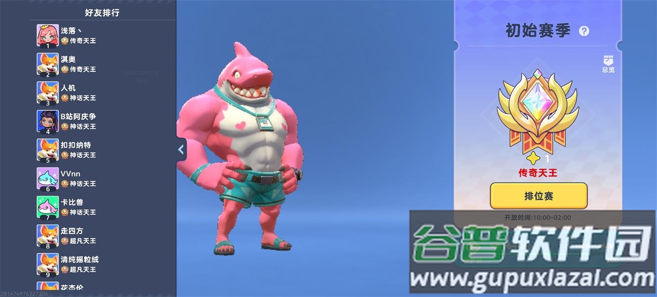 Quad Battle手机最新版截图1