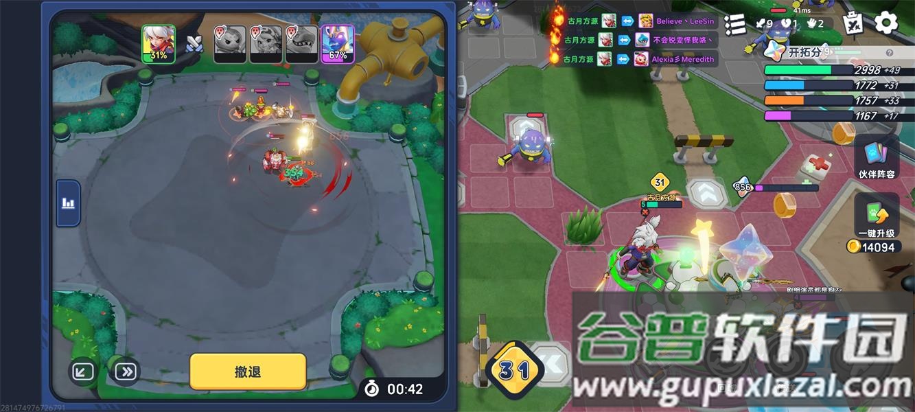Quad Battle手机最新版截图2