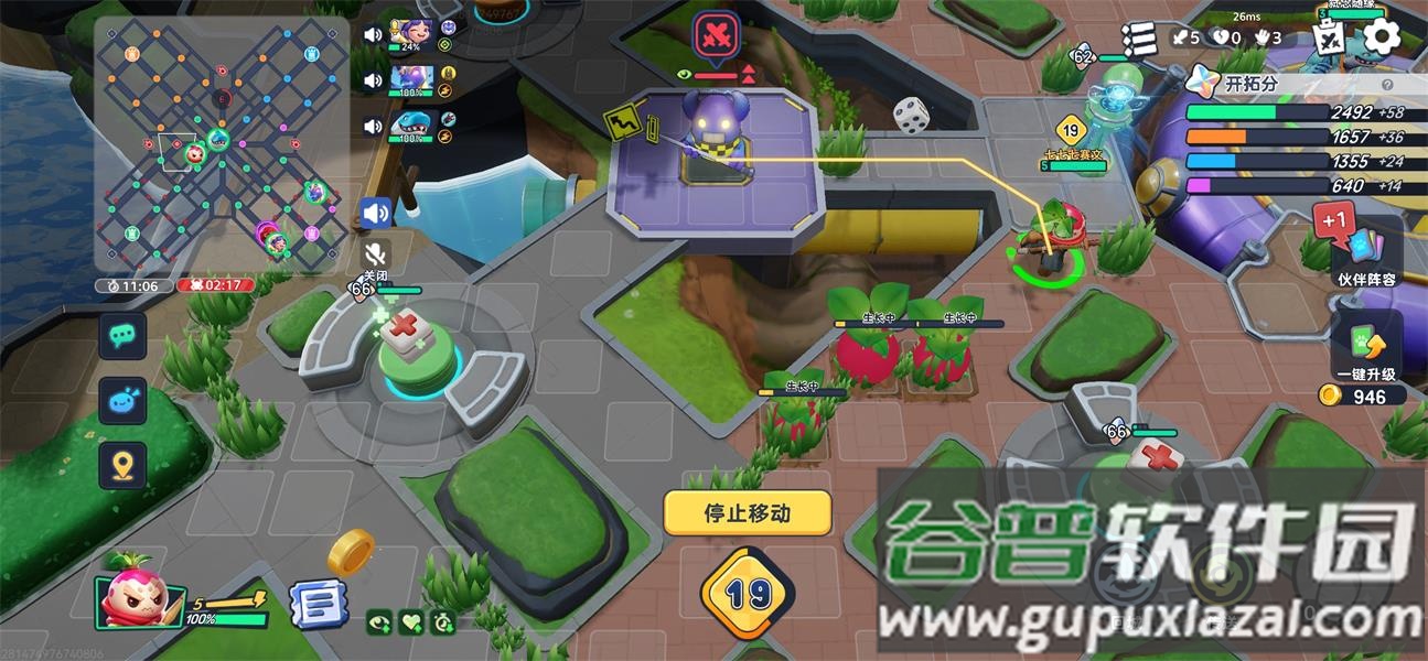 Quad Battle手机最新版截图3
