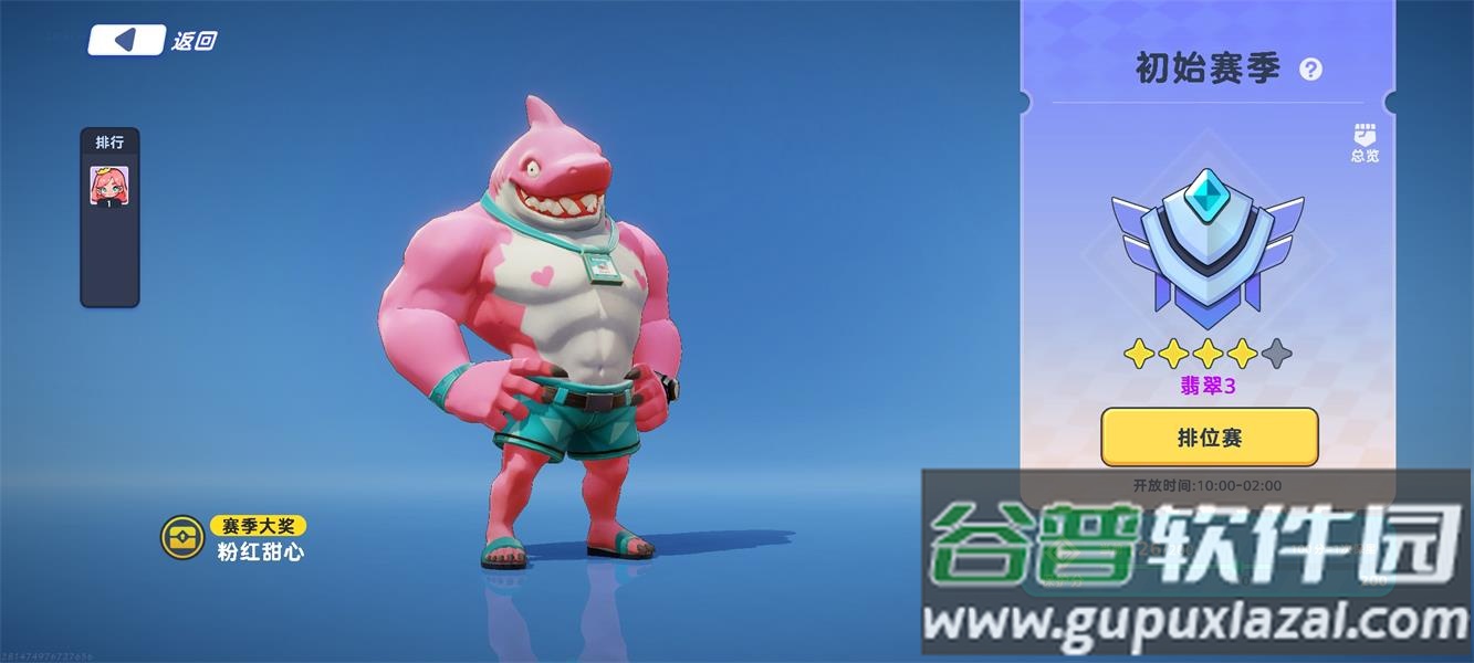 Quad Battle手机最新版截图4