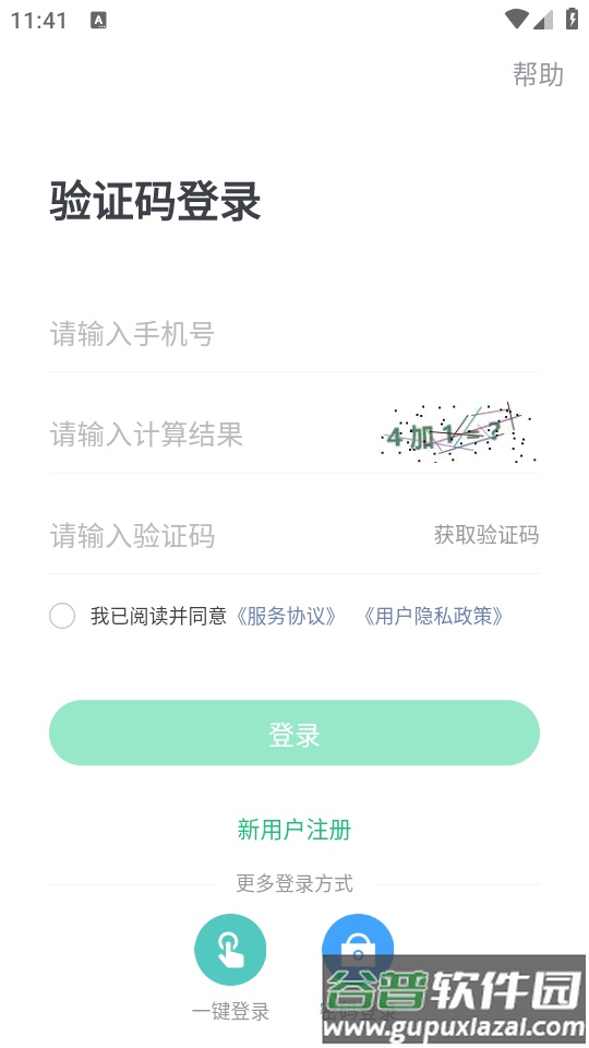 亲亲小保手机正版客户端截图2